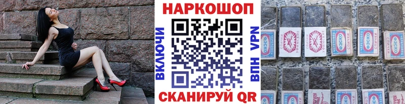 Купить наркотик аптеки Осташков Героин  МЕГА ТОР  Гашиш  Меф мяу мяу  Канабис  КОКАИН 