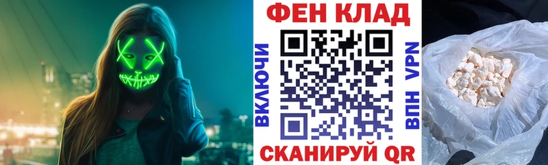 АМФЕТАМИН Premium  Осташков 
