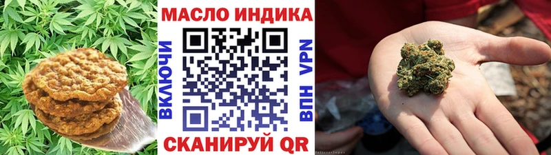 Cannafood марихуана  как найти   Осташков 