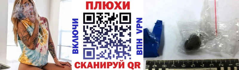 mega маркетплейс  Осташков  ГАШИШ Изолятор 