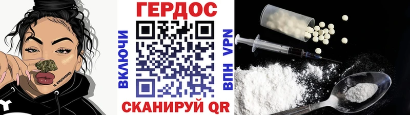 гидра как войти  как найти закладки  Осташков  ГЕРОИН VHQ 