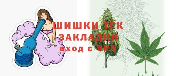 COCAINE Навашино