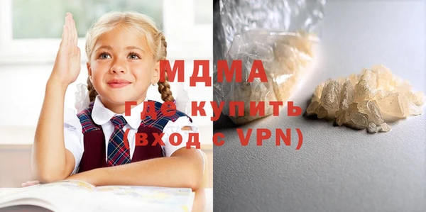 спиды Верхний Тагил