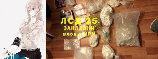 спиды Верхний Тагил