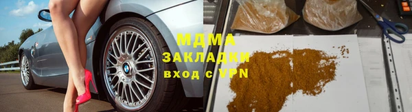спиды Верхнеуральск
