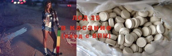 спиды Верхнеуральск