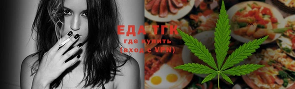 спиды Верхний Тагил