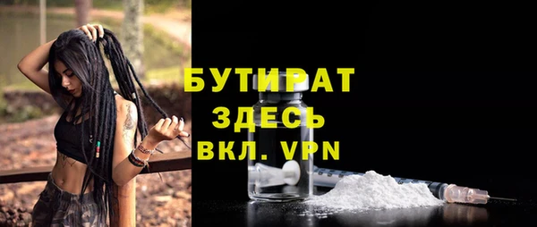 гидропоника Верея