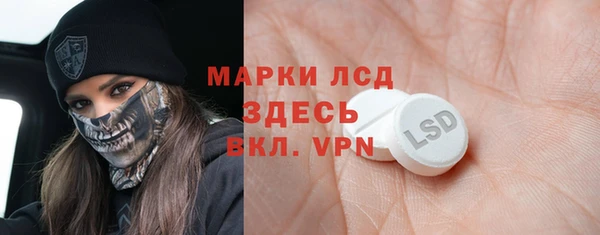 гидропоника Верея