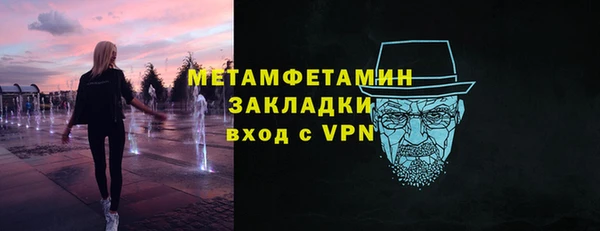 спиды Верхнеуральск