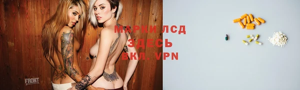 спиды Верхний Тагил