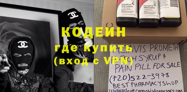 спиды Верхний Тагил