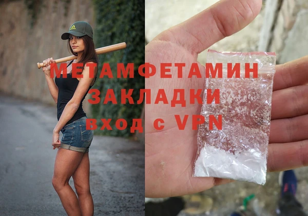 амф Наволоки