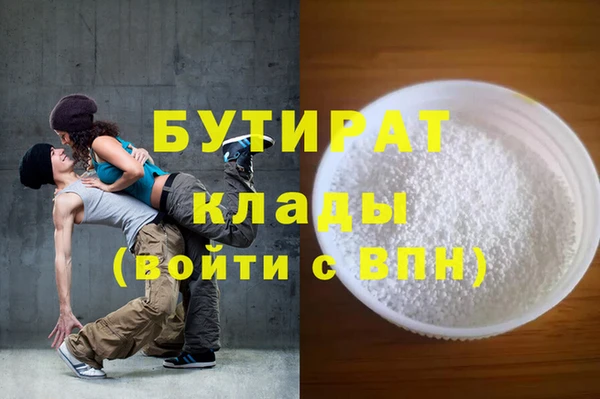 гидропоника Верея