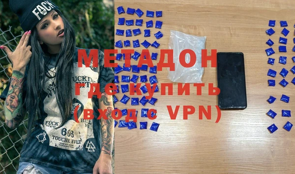 спиды Верхний Тагил