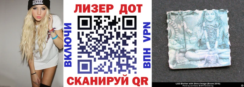 Марки 25I-NBOMe 1500мкг  Осташков 
