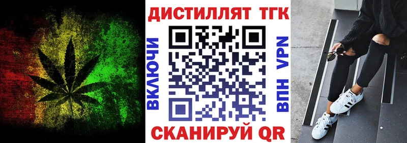 ТГК вейп  mega онион  Осташков 